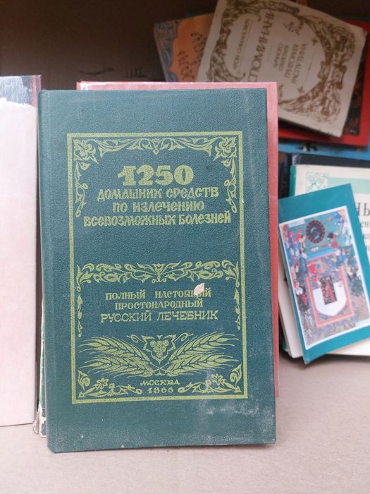 Продаётся книги разных