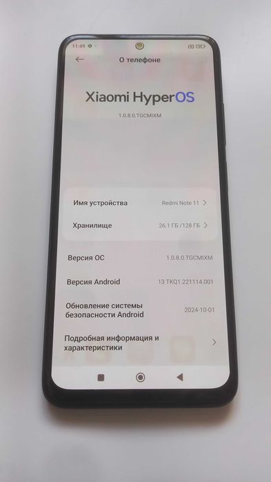 Xiaomi Redmi Note 11 (4гб/128гб) "IPS" 90.герц_коробка, чехол.