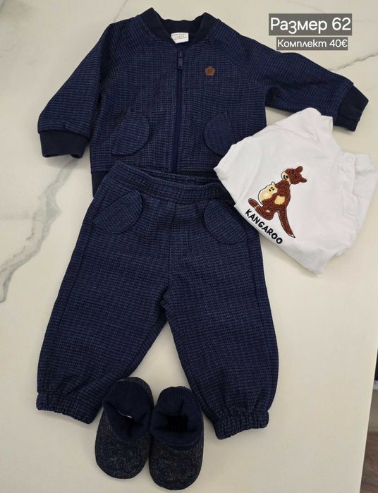 GB BABY комплект за бебе 0-3 месеца + подарък албум за спомени