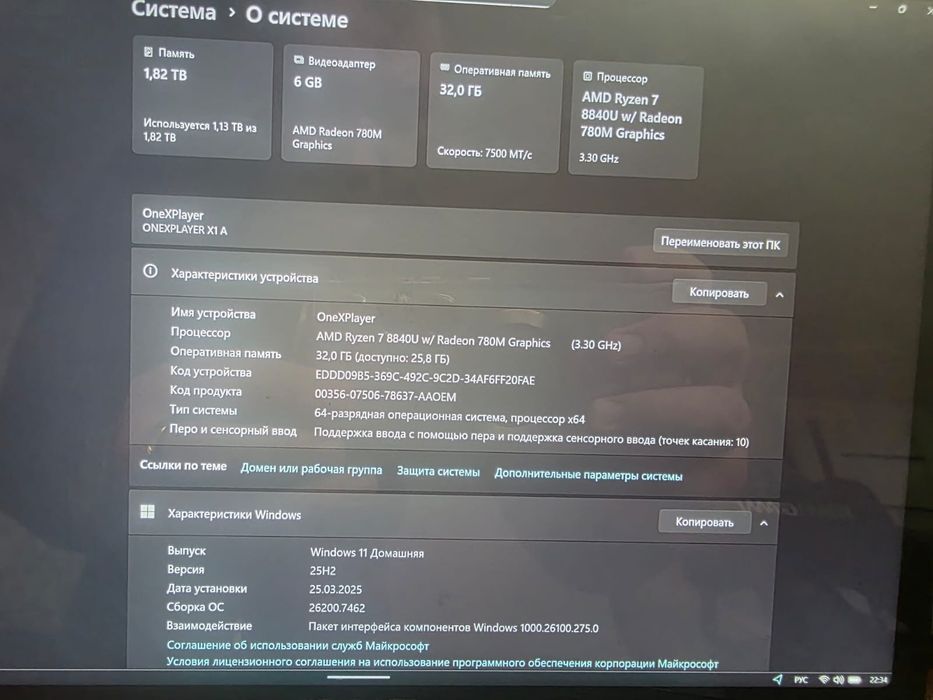 Onexplayer x1 игровой ноутбук
