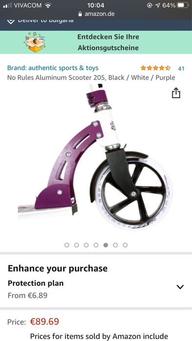 Алуминиева детска тротинетка No Rules-100кг