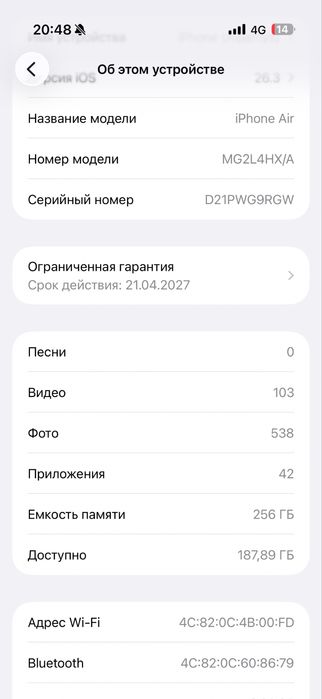 Iphone 17 air/256gb/100%akkum