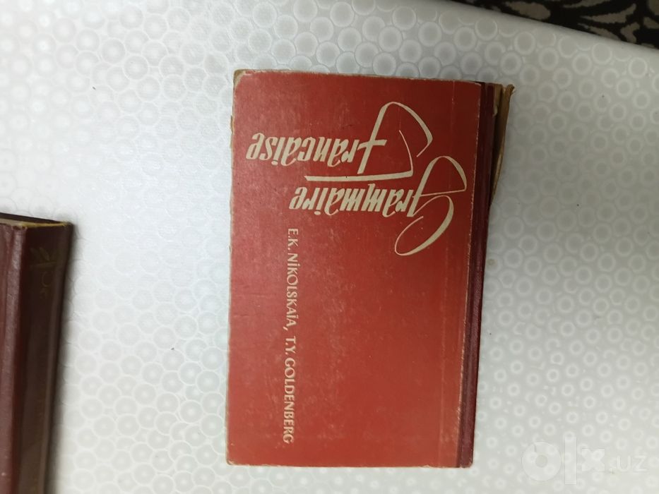 Книги для обучения