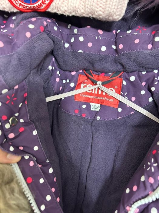 Комбинезон 12000