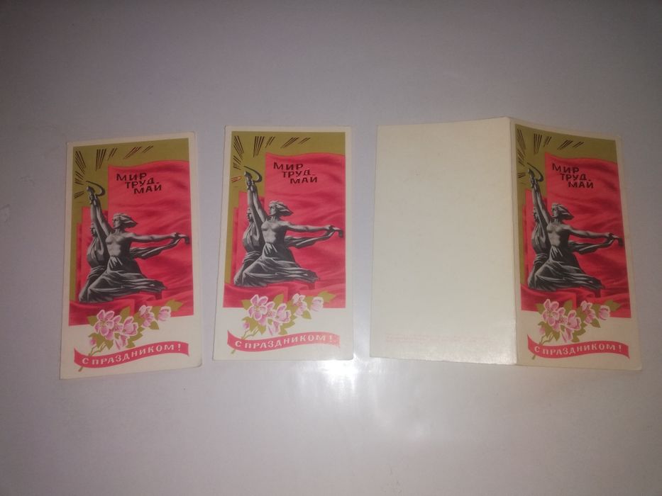Открытки, чистые СССР.