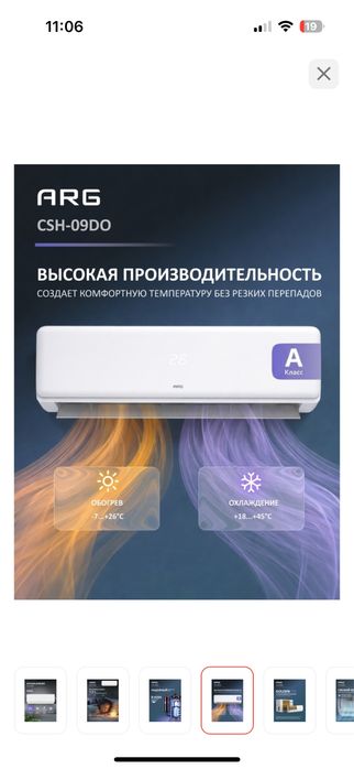 Продам кондицонер новый