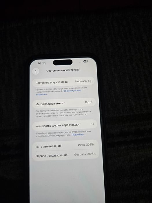 Обмен IPhone на Samsung