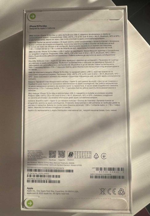 Iphone 15 pro max sigilat