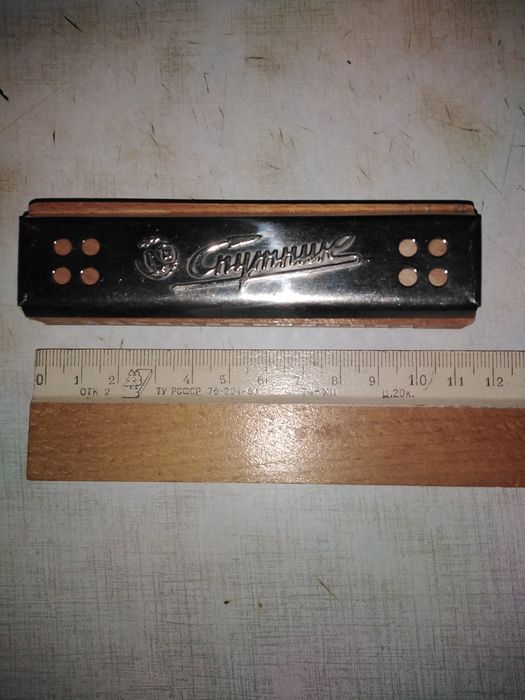 Губная винтажная гармоника  "Спутник".