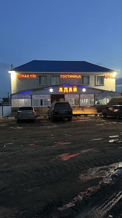 ПродамКемпинг все категориями