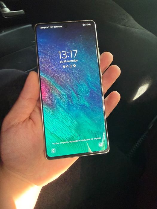 В продаже S10 lite/128.
