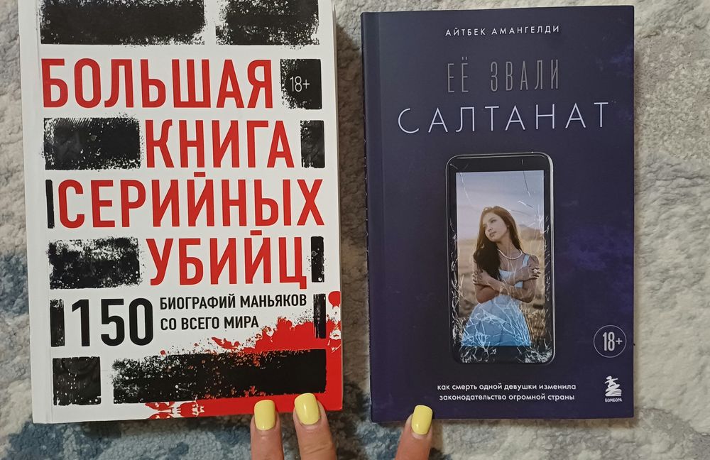 Очень интересные книги