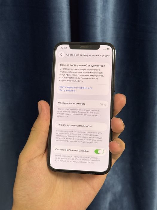 iPhone 12 Pro 256гб в идеальном состоянии