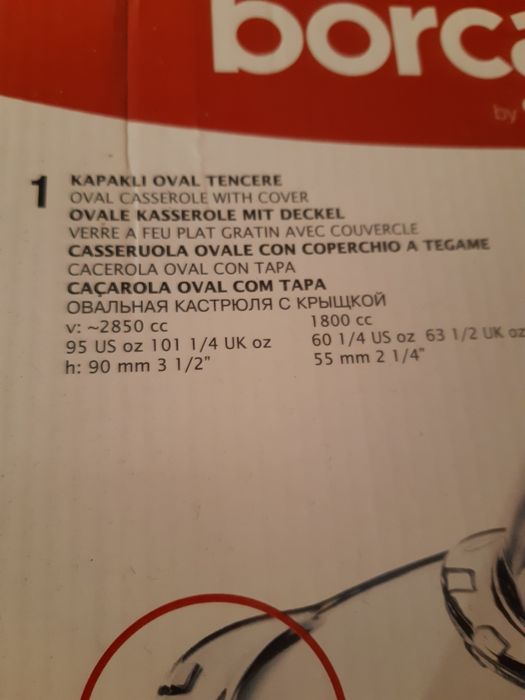 Посуда  стеклянная с крышкой