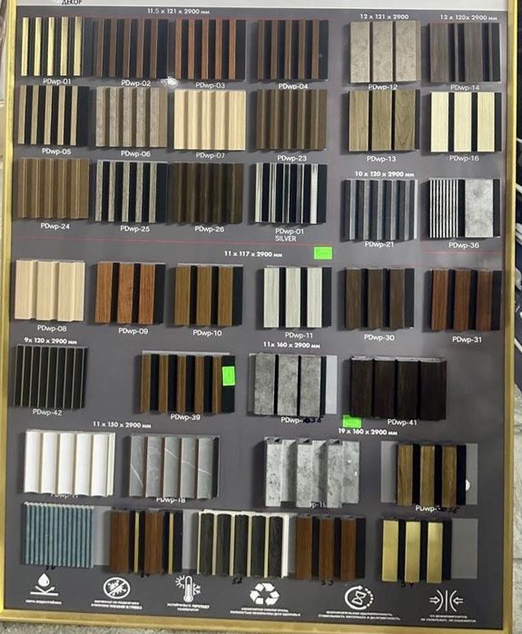 3D реечные Панель Луверы Декоративные панели полиуретан