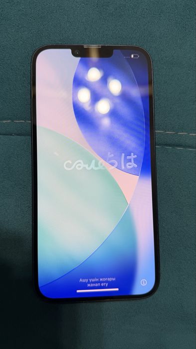 Идеальный Iphone 14 plus