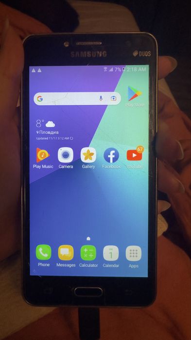 Samsung galaxy J2 prime(2017)