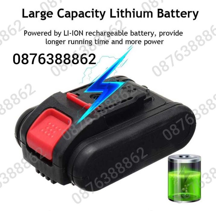 ПРОМО! Безжична Акумулаторна Ножица за Рязане на Клони 48V