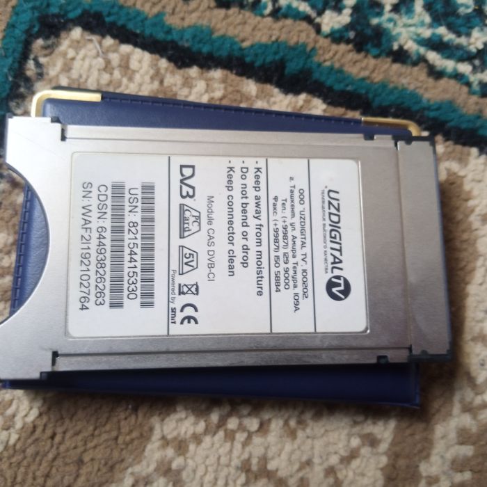 Uzdjital card sotiladi