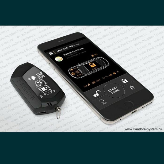 Установка автосигнализаций