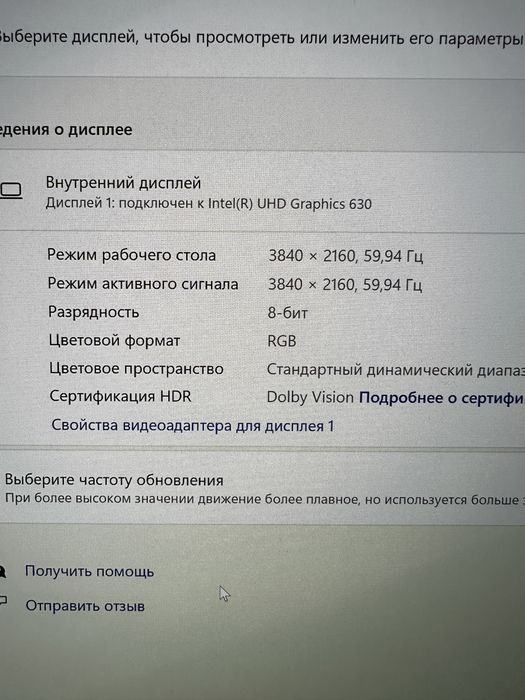 Lenivo X1 Carbon