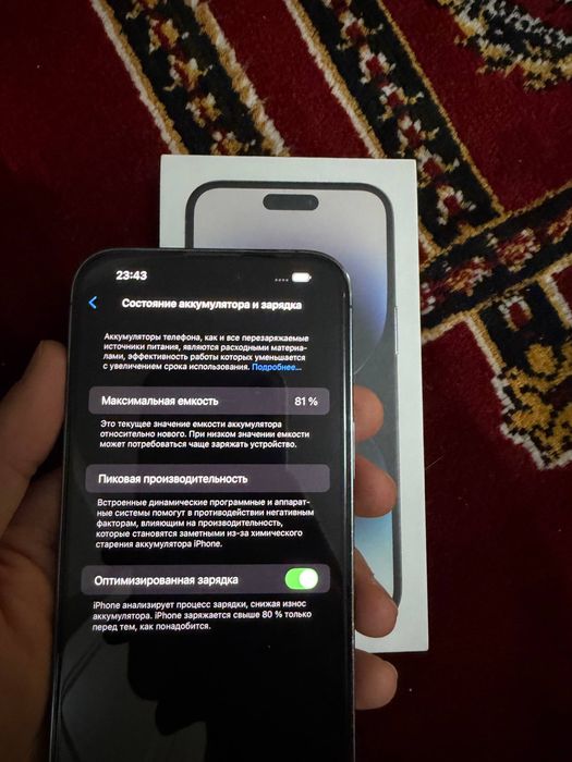 Iphone 14 pro max