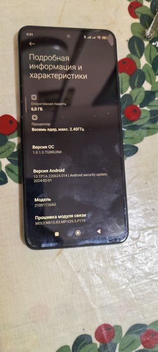 Poco m4 pro 5g..