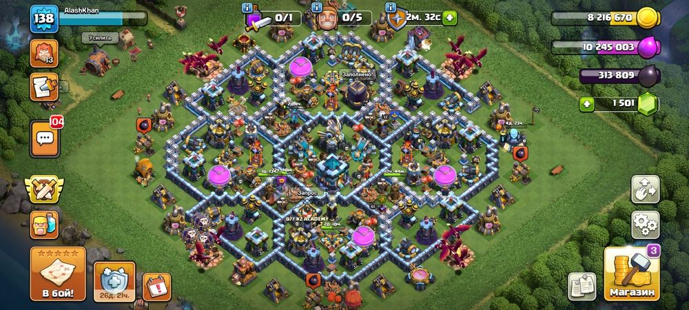 Аккаунт сатылады 3 аккаунты оптом сатамын