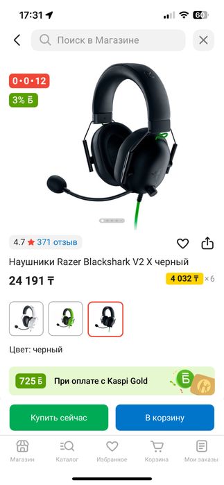 Ноутбук Acer Nitro