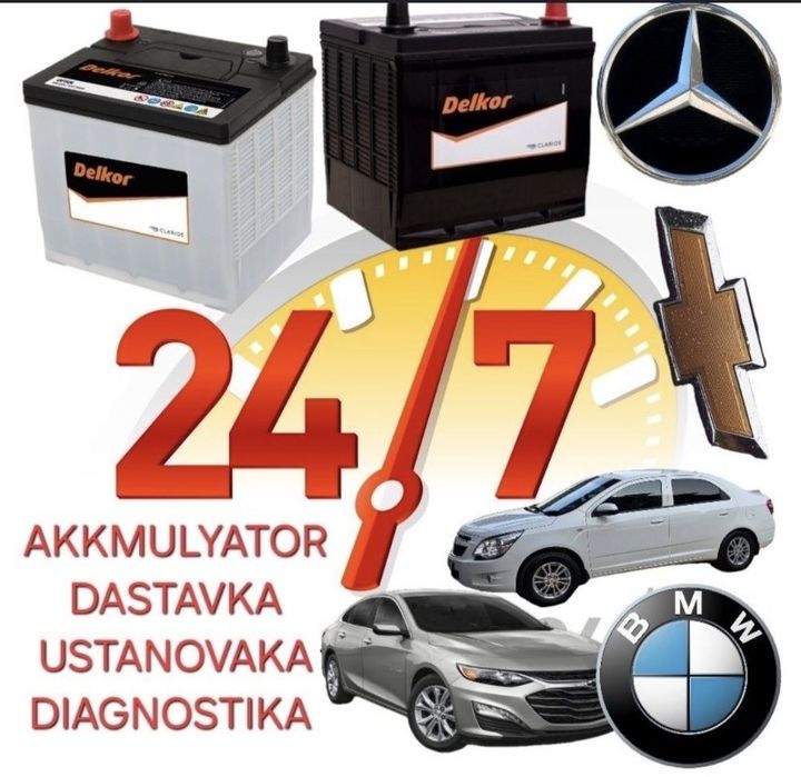 Akumlyator Optim