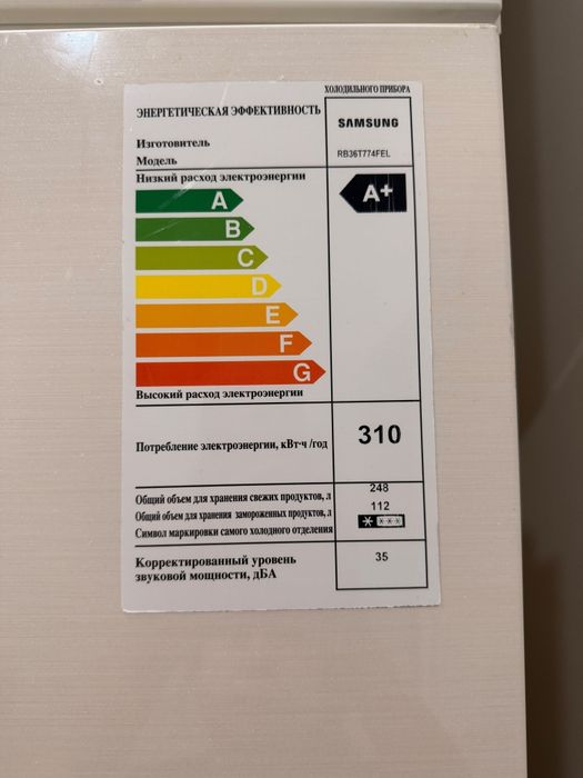 Продам холодильник
