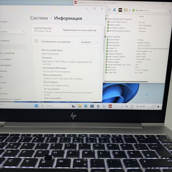 HP EliteBook 745 G6/14” IPS/Ryzen 7 PRO 3700U/32GB DDR4/256GB NVMe/