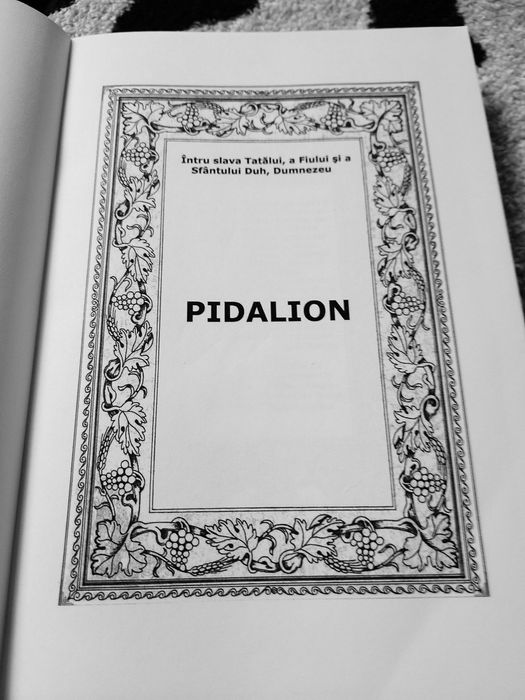 Minei Decembrie,Liturghier,Octoih mare,Pidalion