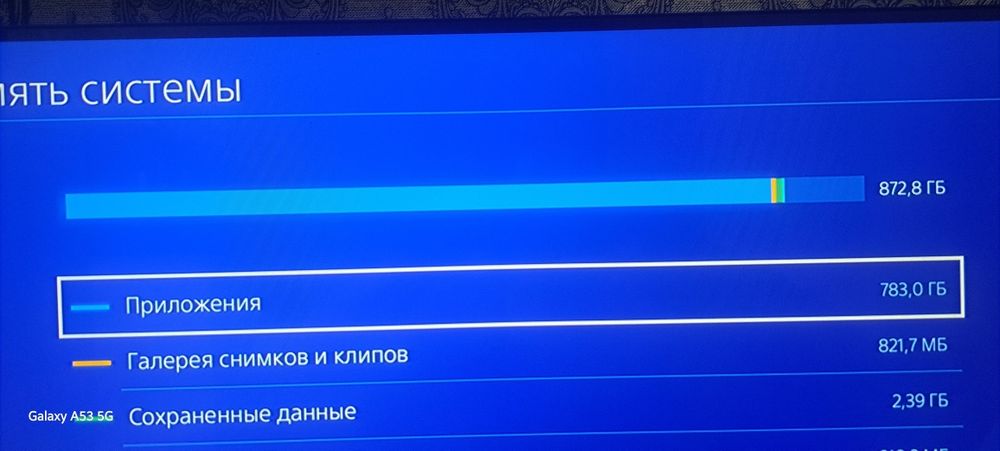 Продам Sony Playstation 4Slim