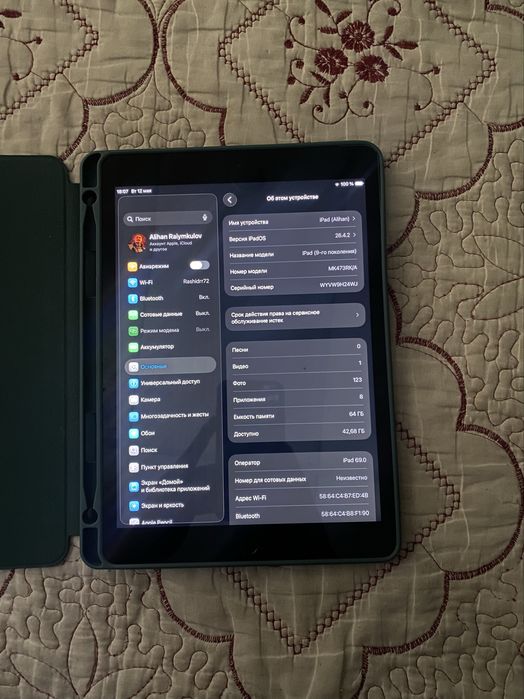 Ipad 9 поколения