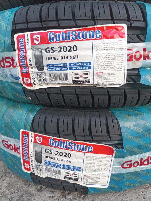 Шины летние 185/65/14