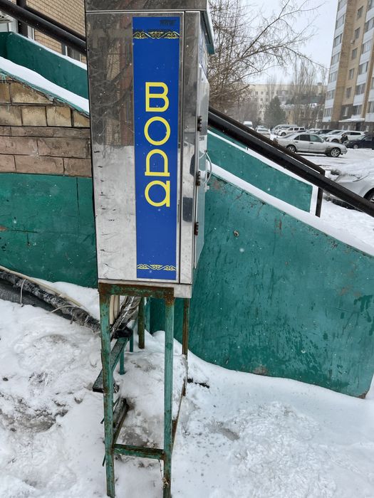 Аппарат воды  водомат