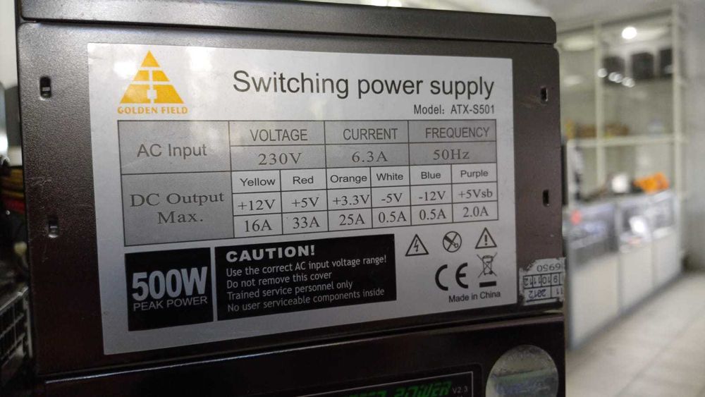 Блоки питания для компьютера (350/400/450/500/550W)