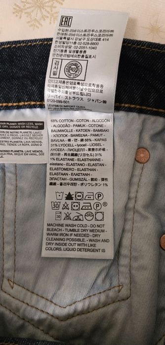 Нови.  Дамски оригинални дънки. Levi's.