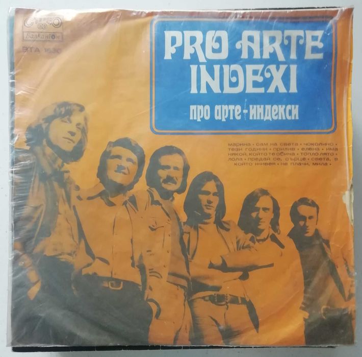 грамофонни плочи