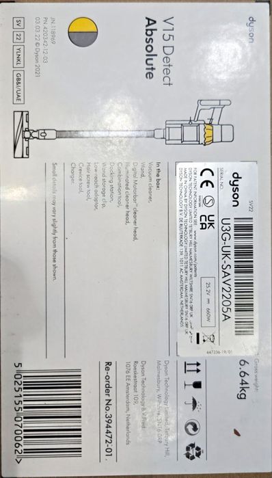 Продается новый пылесос Dyson V15 detect Absolute