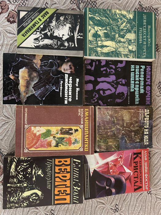 Книги художествена литература