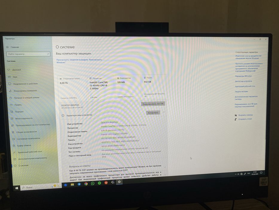 Monoblok intel core i3