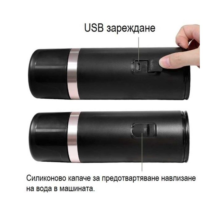 Преносима Портативна автоматична кафе машина за еспресо