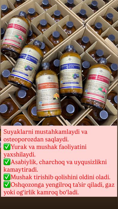 Solgar, Цитрат кальция и магния, с витамином D3, в жидкой форме