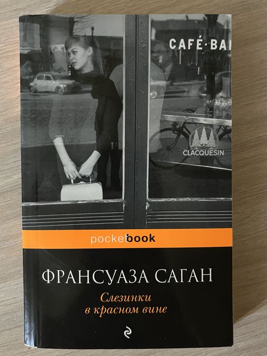 Книги для чтения