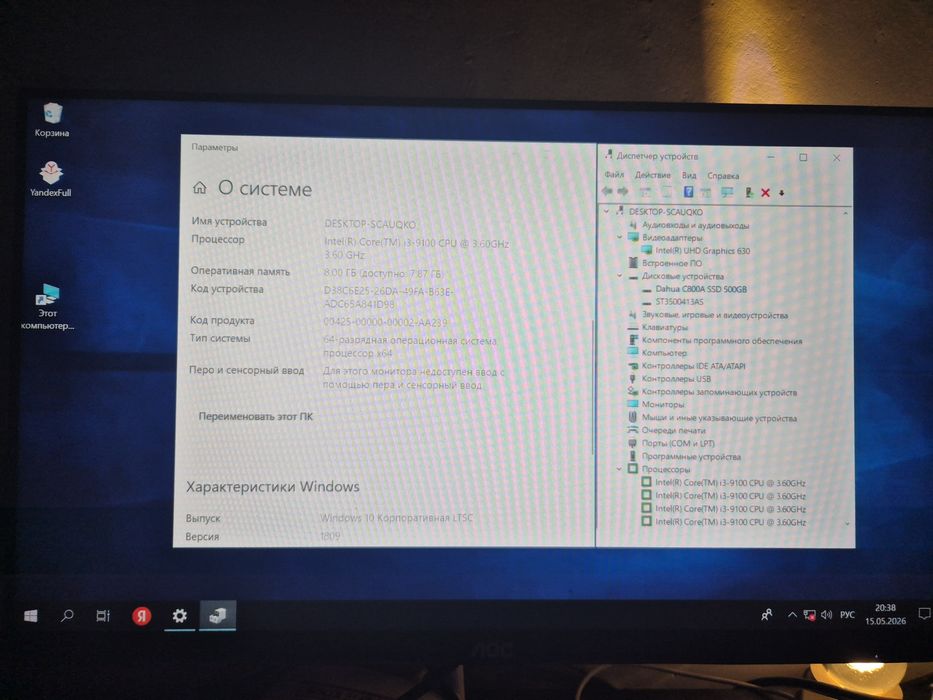 ПК на i3-9100 / SSD 500GB / DDR4