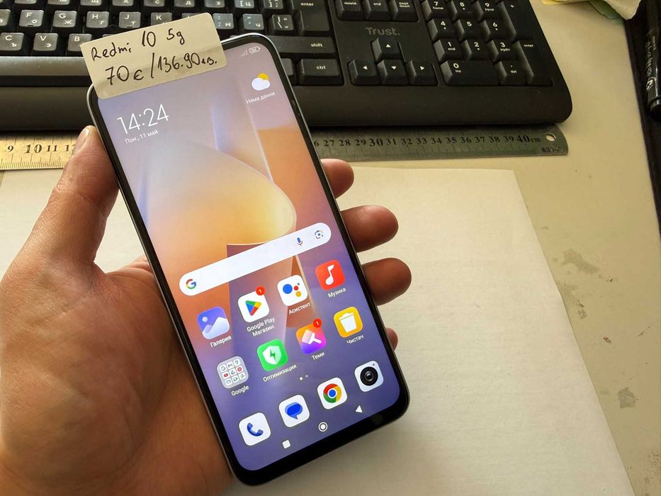 Мобилен телефон Redmi 10 5G
