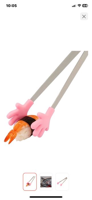 Продам кухонные щипцы