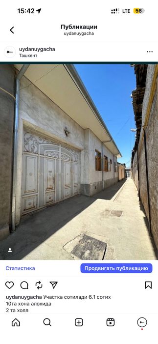 Участка сотилади 6.1 сотих